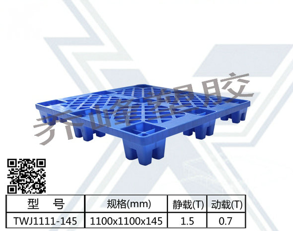 1111W(wng)_бP(pn)-ؑc